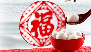 元宵節快樂！易純凈化恭祝:2019團團圓圓